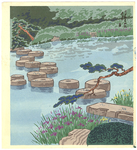 徳力富吉郎「平安神宮神苑　燕子花」