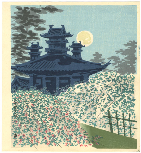 徳力富吉郎「平安神宮　萩」