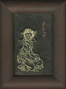 関野凖一郎「年賀状版木（申・猿）」