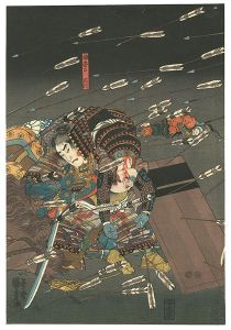 国芳「楠家勇士四條畷にて討死　※左図のみ」