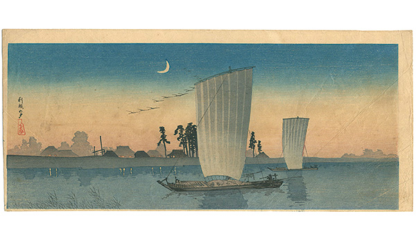 高橋松亭（弘明）「利根の夕」