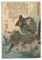 Heroes of the Great Peace : Ki......