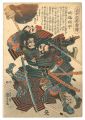 Heroes of the Great Peace : Fu......