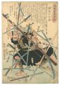 Heroes of the Great Peace : Ne......