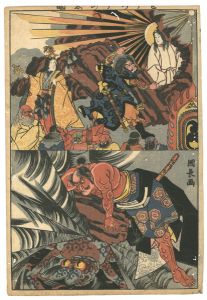 Kuninaga / とうろうのゑ [とうろうのゑ]
