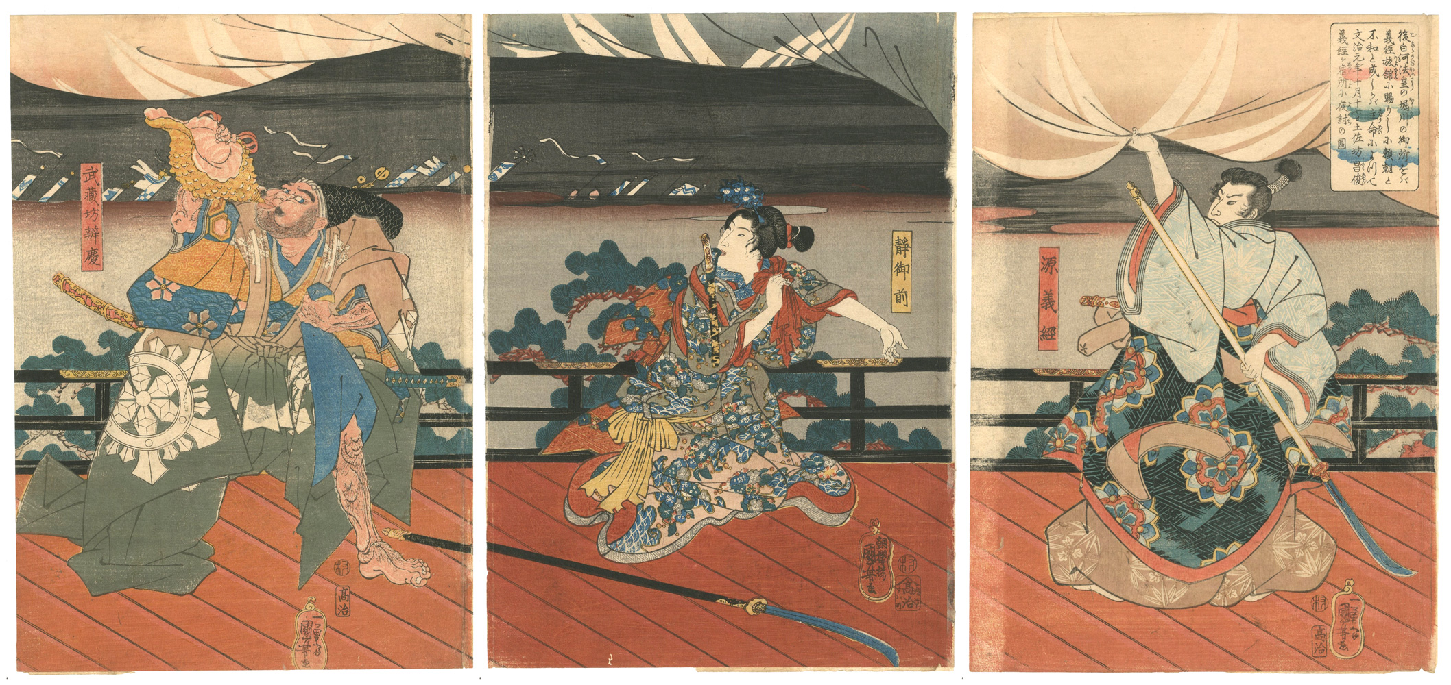 Kuniyoshi “Tosanobo Shoshun's Night Attack on the Residence of Yoshitsune ”