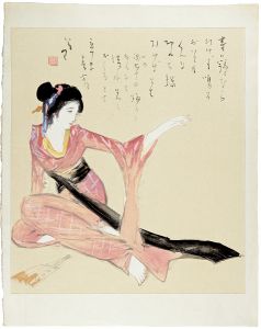 竹久夢二「浅草の踊り子」