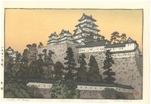 吉田遠志「風景四題　お城(姫路)」
