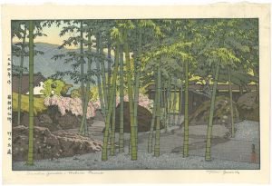 吉田遠志「箱根神仙郷　竹のお庭」