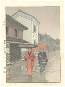 吉田遠志「雨傘」