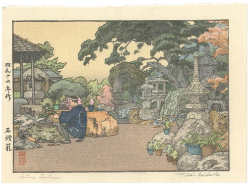 吉田遠志「石燈籠」