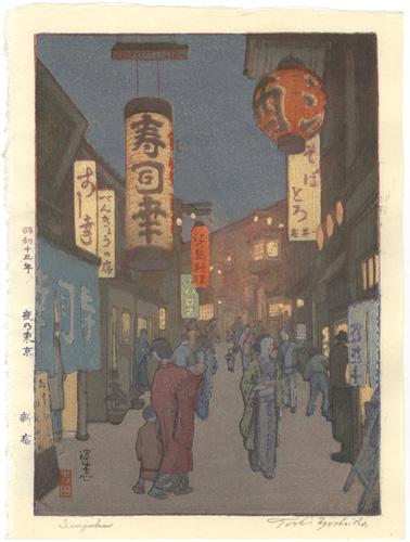 吉田遠志「夜の東京　新宿」