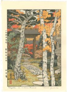 吉田遠志「箱根神仙郷　山月庵」