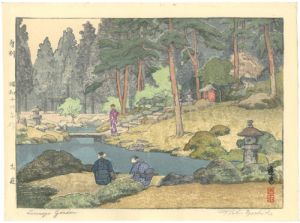 吉田遠志「お庭」