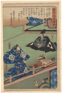曽我物語図会　五郎時宗　十郎祐成　北條時政