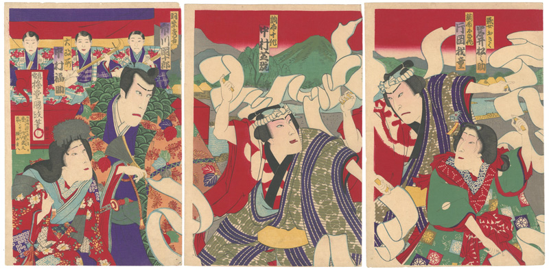 国政四代「芝居絵」