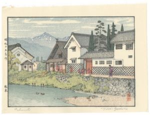 吉田遠志「松本」