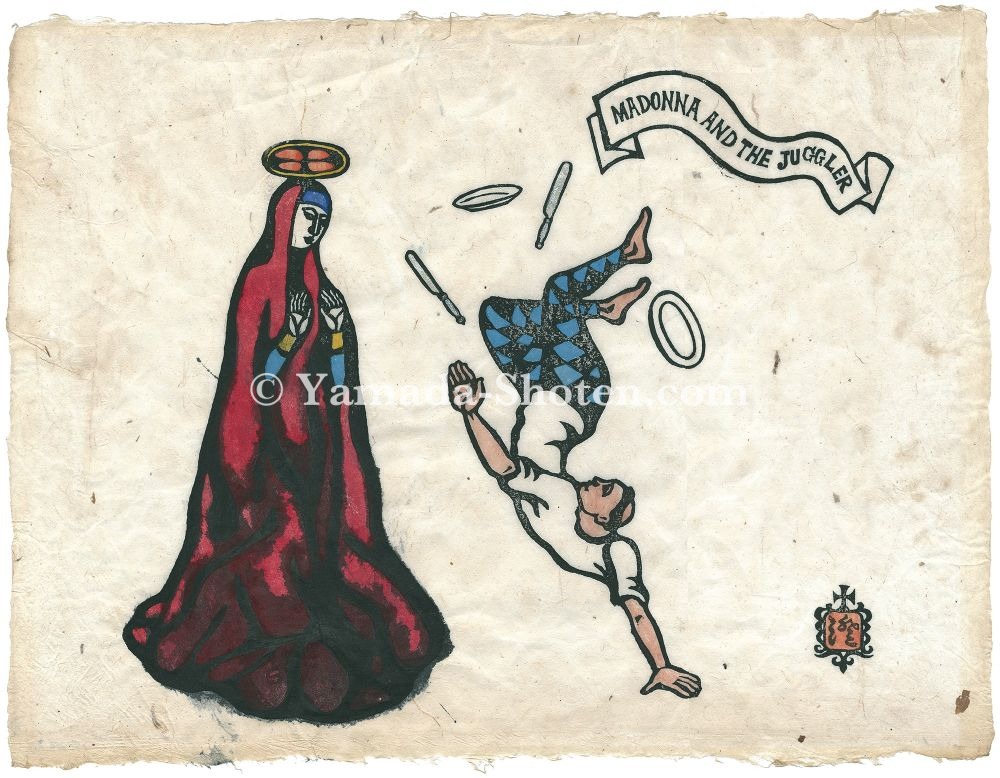 川上澄生「MADONNA AND THE JUGGLER」