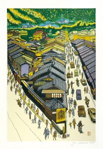 関野凖一郎「京の昼」