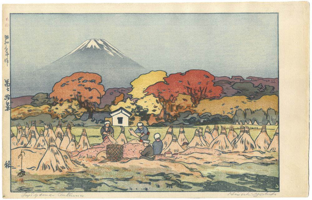 吉田博「冨士拾景　秋」