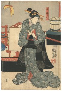 国芳「小まん 」