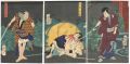 Kujira Obi Nishiki no Shingata