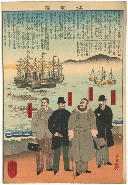 玉英「江湖夢」