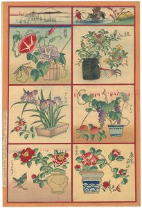 作者不詳「花尽くし（仮題）」