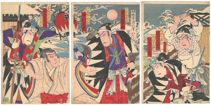 国政四代「芝居絵」