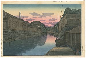 石渡江逸（庄一郎）「銚子美奈登橋」