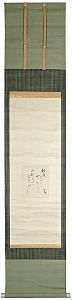 Takehisa Yumeji / Scroll
