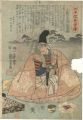 Heroes of the Great Peace : Ko......