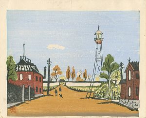 Shimizu Koichi / Contributed to Print Collection of Great Tokyo / Scenery with a Tower