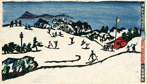 川西英「神戸十二ヶ月風景　二月　六甲山積雪」