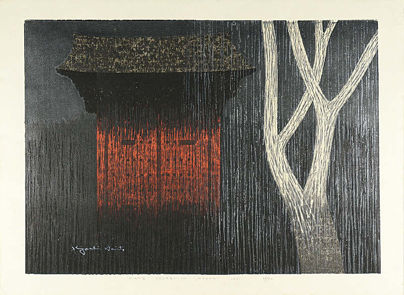 斎藤清「GATE SANZEN-IN KYOTO」