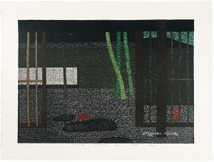 斎藤清「SAGA KYOTO（D)」