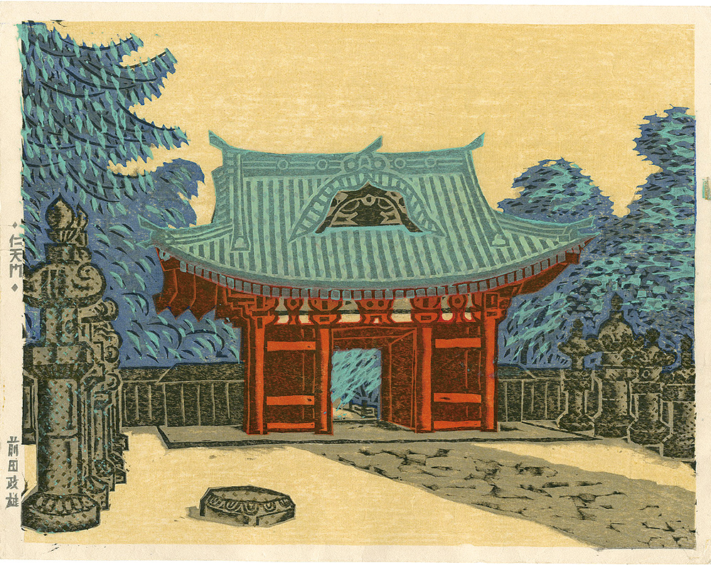 Maeda Masao “Niten Gate”