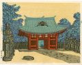 Niten Gate