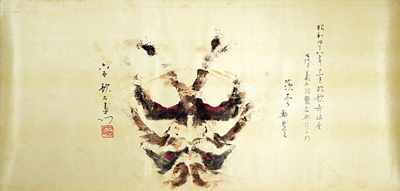 Kabuki Actor Nakamura Utaemon VI “Kumadori (stage makeup worn by kabuki actors) : Ibaraki”