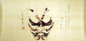 Kabuki Actor Nakamura Utaemon VI / Kumadori (stage makeup worn by kabuki actors) : Ibaraki