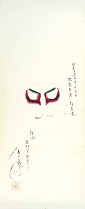 Kabuki Actor Onoe Tatsunosuke I / Kumadori (stage makeup worn by kabuki actors) : Goro from Taimen 