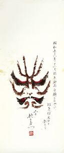 Kabuki Actor Nakamura Utaemon VI	 / Kumadori (stage makeup worn by kabuki actors) : Momiji gari Kijo