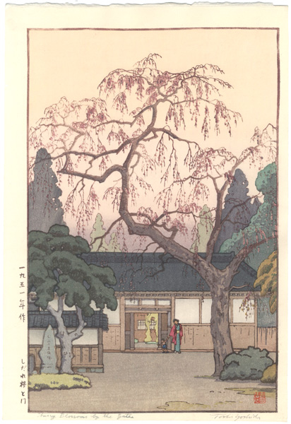 吉田遠志「しだれ桜と門」