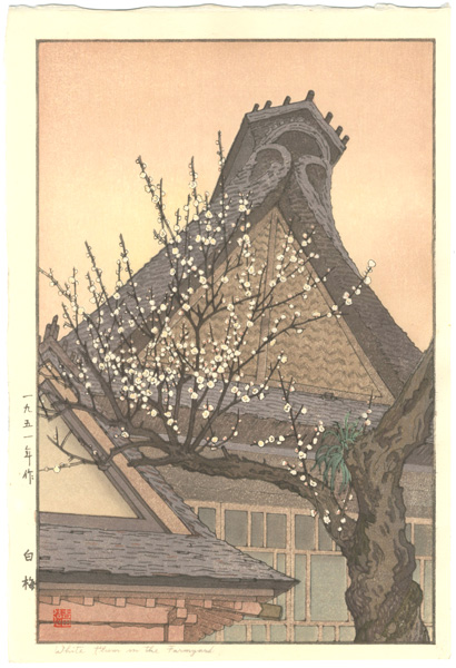 吉田遠志「白梅」