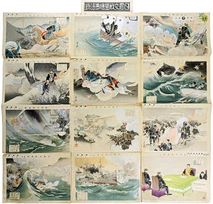 日露交戦図絵壽語録