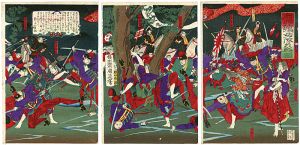 周延「鹿児嶋女問隊力戦ノ図」