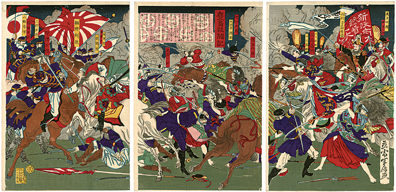 年信「鹿児島戦闘記」