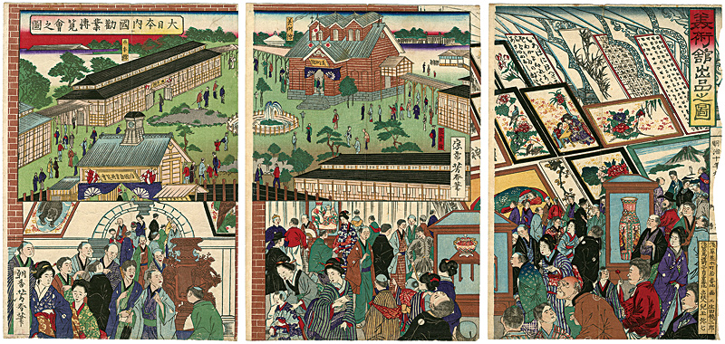芳春「大日本内国勧業博覧会之図　美術館出品之図」