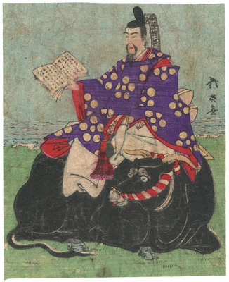 幾英「菅原道真像（仮題）」