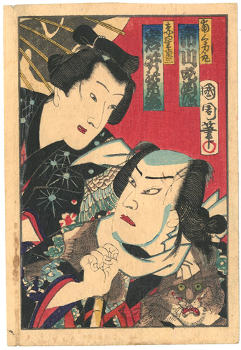 国周「青砥稿花紅彩画（仮題）」